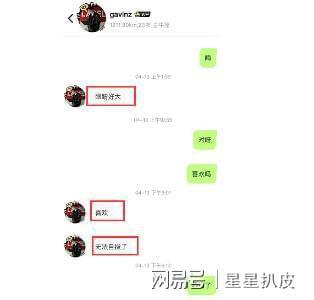 张根源最新爆料微博,揭秘娱乐圈惊人内幕!