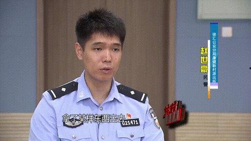 王凯爆料最新新闻视频,揭秘幕后的惊人真相!