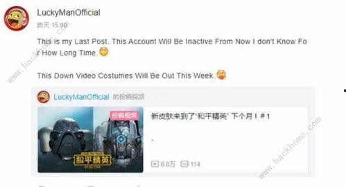 新军需最新爆料周五,军需装备革新再升级!”