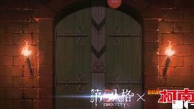 无期联动最新爆料,神秘事件揭开序幕,悬念迭起引众期待