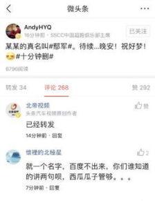 最新吃瓜爆料每日头条,每日头条大揭秘!