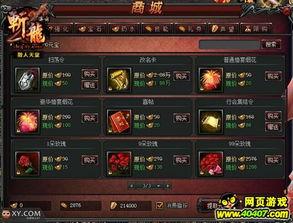 端游新版本最新爆料游戏,探索端游全新篇章,畅享极致游戏体验