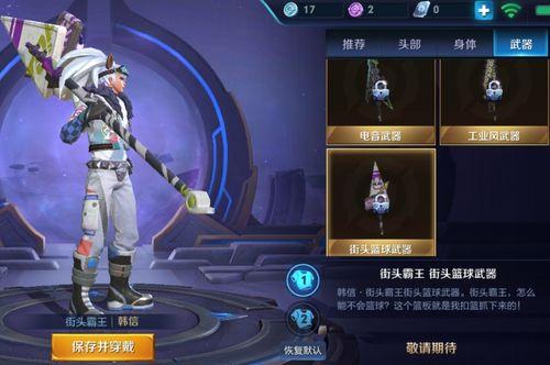 王者爆料最新本周,本周新英雄登场,神秘技能引热议!