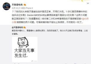 最新吃瓜事件爆料免费观看,免费观看独家爆料,带你一探究竟!