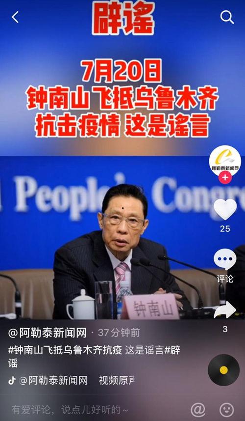 纳雍新闻爆料最新消息疫情,多举措应对,防控形势持续向好
