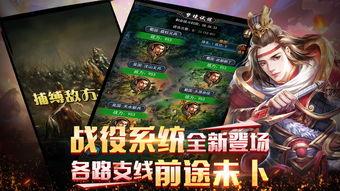 三国小侠最新爆料视频下载,揭秘三国秘史,带你走进真实三国世界