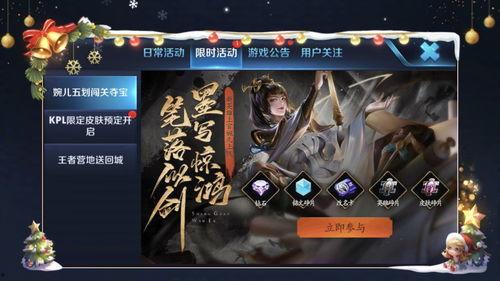 王者最新爆料在哪看到的,揭秘新版本神秘内容,独家解读游戏新动向