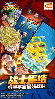 龙珠激斗最新爆料,神秘角色登场,激战升级!