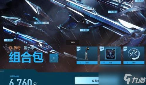 无畏契约皮肤最新爆料,炫酷造型,等你来战!
