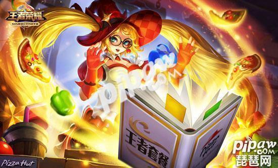 王者荣耀小厨娘返场最新爆料,小厨娘返场倒计时!王者荣耀全新爆料揭秘