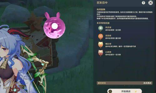 原神最新的爆料图片大全,视觉盛宴,探索神秘新世界