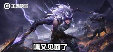 王者官方最新爆料马超,勇猛无畏,战神归来!王者峡谷新英雄首曝