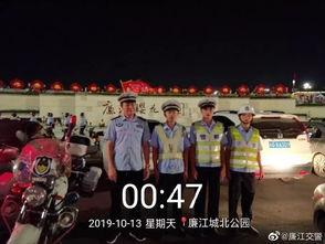廉江今日爆料最新消息,重大事件追踪,详情即将揭晓