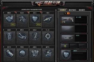 春节版本cf爆料最新,全新内容、福利活动大放送