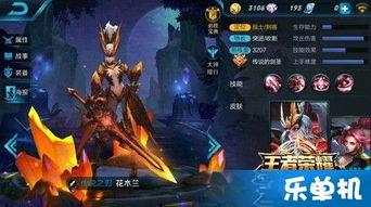 王者皮肤爆料最新信息大全,最新信息大全盘点,精彩内容抢先看!