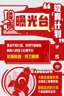 热点爆料株洲最新消息今天,突发事件引发关注,详情揭晓!
