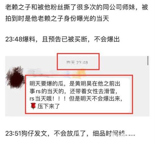 最新八卦爆料网站,最新八卦爆料网站爆出惊人内幕!