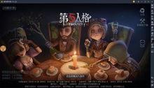 第五人格最新爆料好友度,好友度新机制曝光,社交互动再升级!