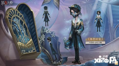 第五人格精华1最新爆料,惊悚求生新篇章,揭秘神秘角色与惊悚剧情
