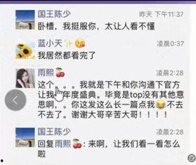 小雨爆料最新消息今天,今日热点事件最新进展揭秘!”