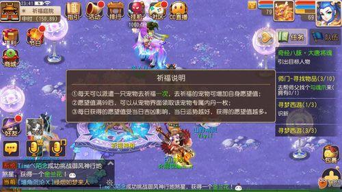 梦幻手游最新宝宝爆料,神秘力量觉醒,全新战力即将降临!