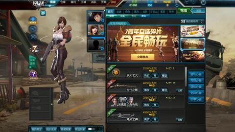 逆战最新爆料近战技巧,近战技巧全解析,让你成为战场近战王者