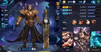 曹操新年皮肤爆料最新,战神归来,新年战意盎然