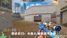 穿越火线极速版最新爆料,极致射击体验,热血战场再升级!