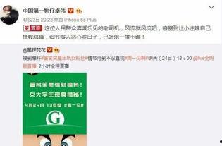 卓伟最新爆料五个男人,揭秘五位男星背后的惊人秘密!”