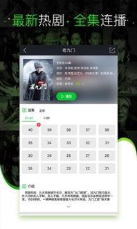 二侠微博爆料最新视频,精彩瞬间不容错过!