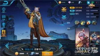 王者之兽最新爆料视频播放,神秘兽王降临,战力升级引期待