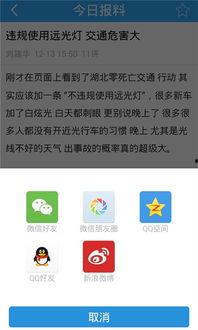 最新手机爆料资讯网站,五大亮点解析,揭秘最新爆料资讯