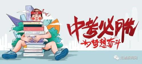 崔法坤直播爆料最新消息,揭秘娱乐圈最新动态!