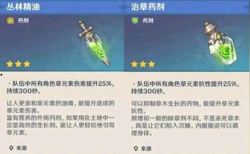 原神须弥最新武器爆料,原神神秘力量觉醒,全新战斗体验即将开启