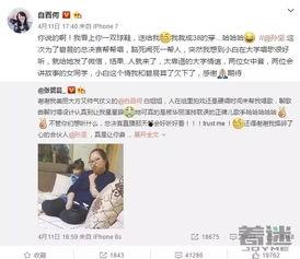 卓伟大爆料最新,娱乐圈惊天内幕大曝光!