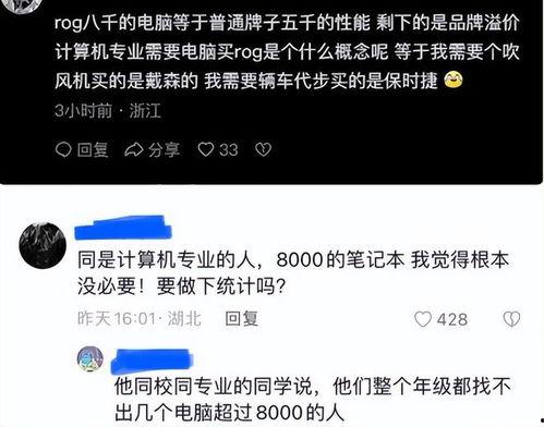 朱同学最新爆料新闻,揭秘娱乐圈惊人内幕!