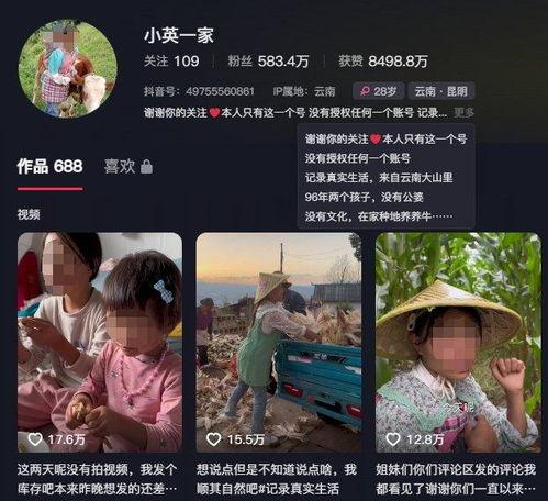 兴宁抖音爆料事件最新,真相揭晓,网络舆论下的舆情反转