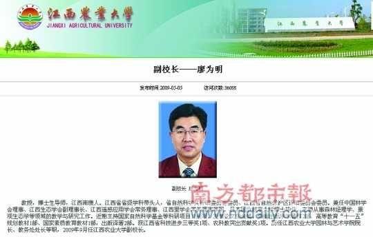 江西农大爆料视频最新版,揭秘校园风云再起!