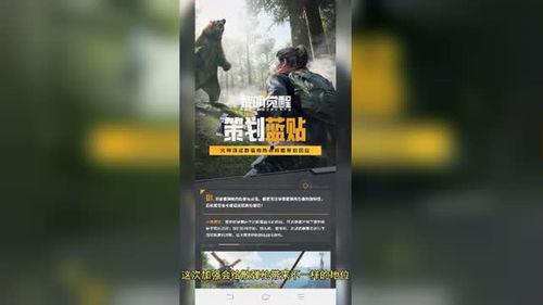 黎明更新最新爆料消息视频,独家内幕大公开!