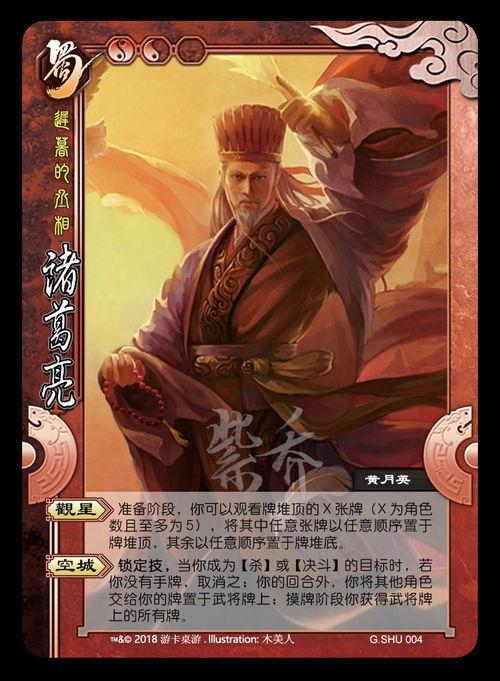 三国杀十周年大乔最新爆料,风华绝代,再续传奇