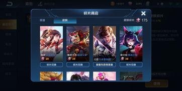 王者下周皮肤爆料最新,下周皮肤爆料,神秘英雄即将登场!